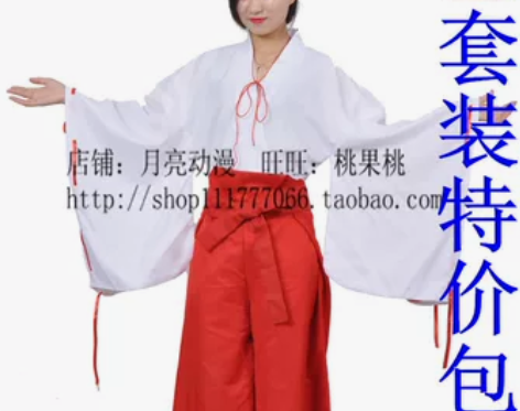 动漫服装批发 一件代发 桔梗cos 桔梗巫...