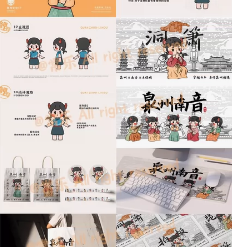 IP形象设计/IP动作延展/包装设计/插画...