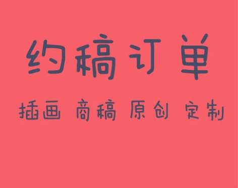 Q版手绘头像定制设计卡通人物照片转漫画人像...