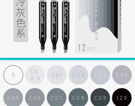 【不出了,挂着纪念】Touch mark灰...