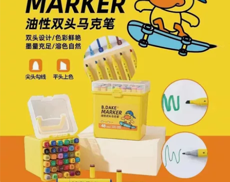 B.dark小黄鸭油性马克笔学生美术彩色笔...