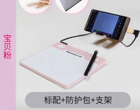 天敏T503数位板 中国人不骗中国人！在家...