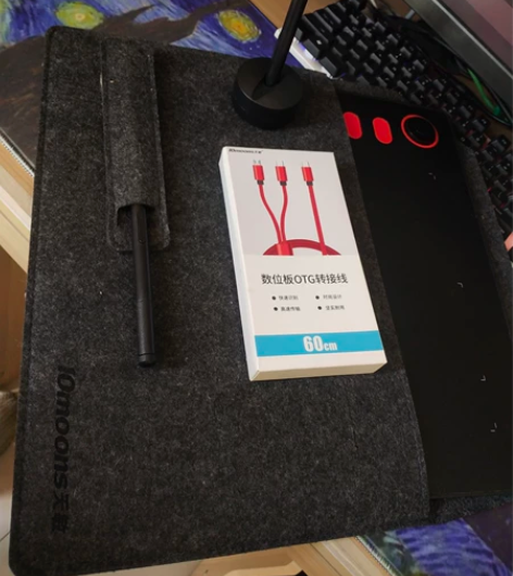 出一个闲置数位板，天敏G20魔圈数位板可连...