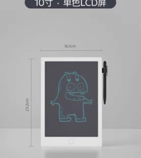 蓝宙儿童液晶画板手写板家用小黑板宝宝玩涂鸦...