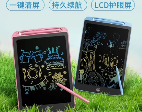 晨光液晶黑板12英寸家用手写板儿童画板写字...