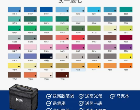 STA斯塔6801双头油性马克笔40 60...