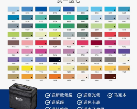 正品STA斯塔6801双头油性马克笔30+...