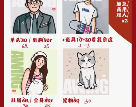 白菜价 !特价 【豆豆眼手绘】 ins风卡...