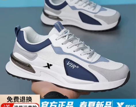 特步男鞋运动鞋2023年夏季新款透气网面时...