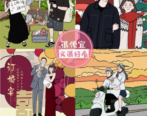 手绘风 头像定制INS风Q版卡通情侣插画约...