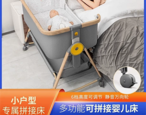 婴儿床可移动多功能宝宝床便携式折叠拼接大床...