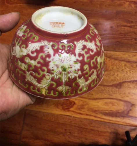 567年代红杨涟碗，彩釉肥厚，口径15厘米...