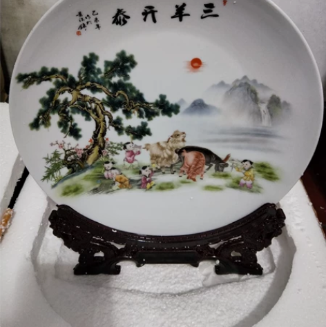 景德镇陶瓷三羊开泰陶瓷装饰盘子中式家居饰品...