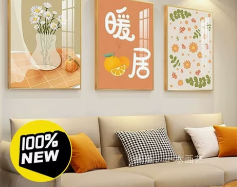 全新 北欧客厅装饰画沙发背景墙暖居花卉墙面...