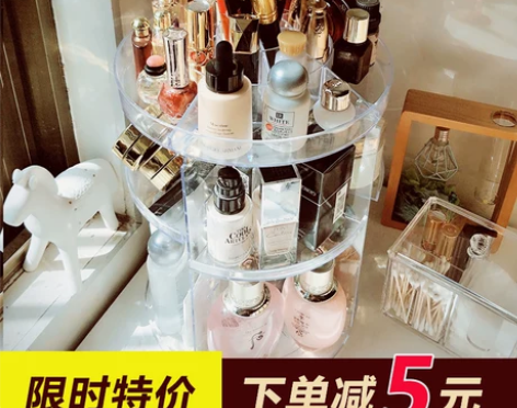 透明化妆品收纳盒桌面护肤品梳妆台网红抖音同...