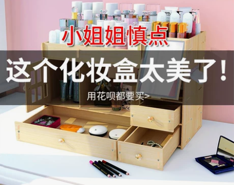 化妆品收纳盒置物架桌面抽屉式大学生宿舍神器...