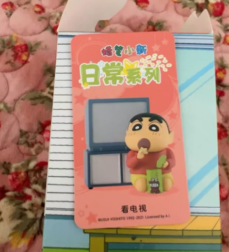 蜡笔小新日常系列 拆盒未拆袋52TOYS￥...