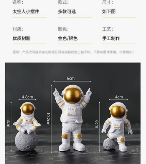 【礼盒装清仓处理】宇航员小摆件小太空人模型...