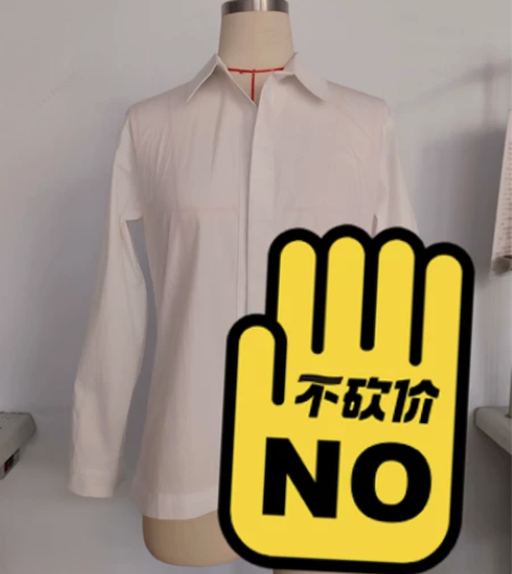 工艺女衬衫男衬衫白坯布 工艺女衬衫男衬衫 ...