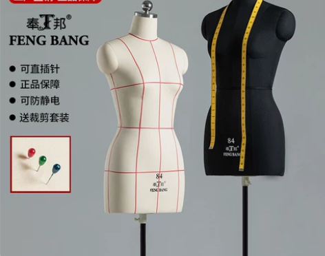 奉邦立体裁剪女半身84人台服装设计打板教学...