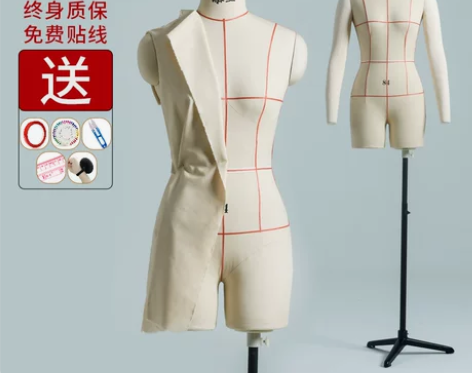 添工牌国标人台立体裁剪模特女半身分腿服装学...