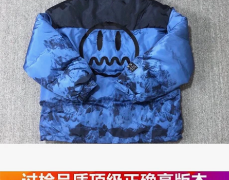 BST泼墨印雪山羽绒棉服男女秋冬季INS潮...