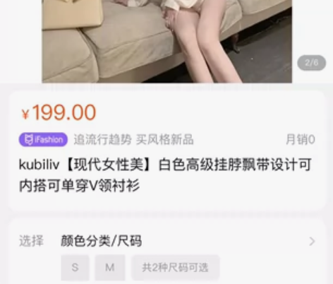 kubiliv【现代女性美】白色高级挂脖飘...