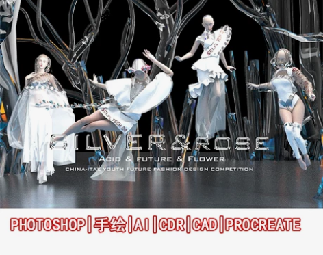 效果图服装服装设计CLO3D试衣建模可视化...