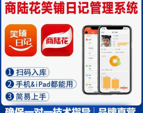 商陆花笑铺日记服装店 宝贝能看到就证明还在...