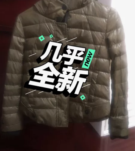 深墨绿色短款带帽羽绒服 妈妈也可以穿，是短...