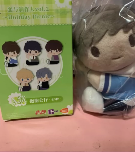 标价直拍白起一番赏抱抱娃+随机水杯 全新没...