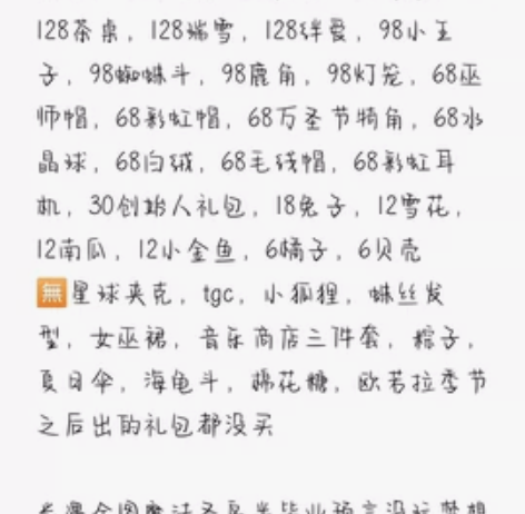 《光遇》出安卓全季耳坠咖喱 官服手机号登陆...