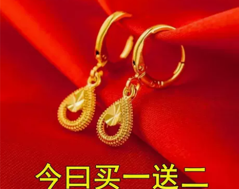 香港正品999真金耳环新款气质甜美百搭24...