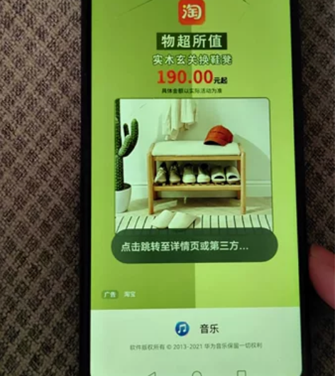 个人自用闲置 华为畅享9e 功能都是好的，...
