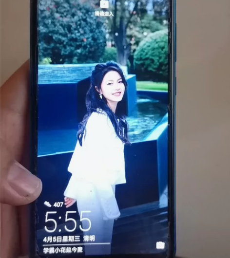 华为畅享9 4+64,屏幕有裂痕,外观如图...