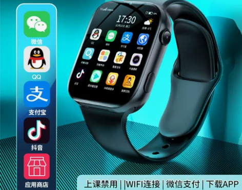 【官方正品】5G电话手表初高中生青少年专用...