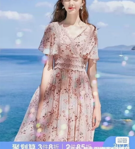 全新正品三彩 荷叶袖 高腰 桑蚕丝 短袖雪...