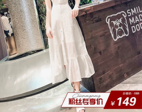 濛濛家 气质荷叶边吊带裙连衣裙珍珠白仙女裙...