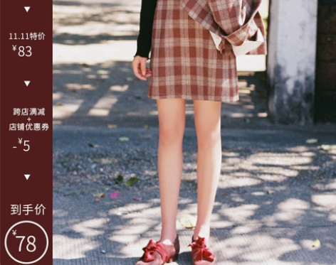 梅子熟了高腰短裙一步裙复古chic半身裙港...