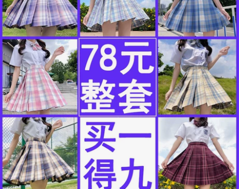原创jk制服套装正版全套基础款日系春季校服...