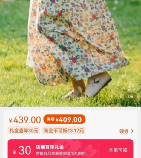 新绽放155朵/春夏新款复古文艺田园风小清...