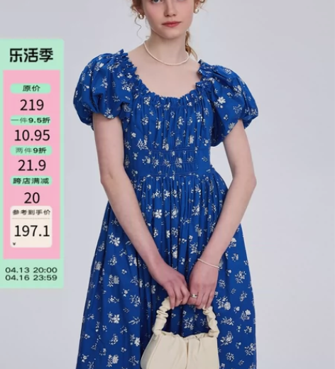 DESIGNER PLUS法式碎花连衣裙夏...