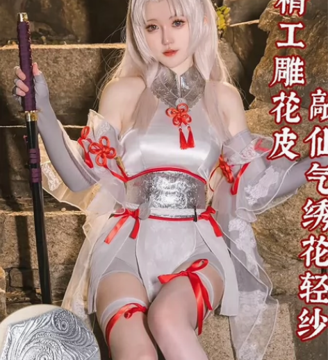 永劫无间白丝胡桃cos大全套 s～m都可 ...