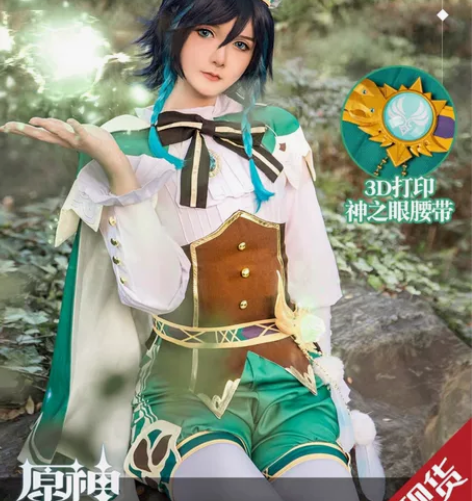 温迪cos服大全套猫与三町目家的，假发鞋子...