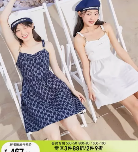 ONLY【海军风】ONLY秋季时尚收腰显瘦...