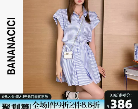 BANANA CICI2023夏季新款法式...