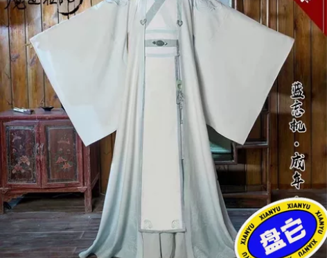 悠窝窝s码成年忘机漫画版 微瑕，流苏炸了+...