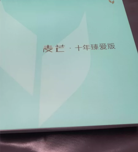几乎全新 仅拆封激活（四月七日激活），华为...
