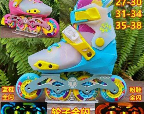 【全新正品】米高STAR儿童轮滑鞋溜冰鞋直...
