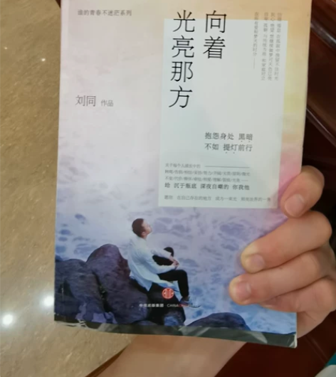 便宜出售青春文学书籍,谁的青春不迷茫。有意...
